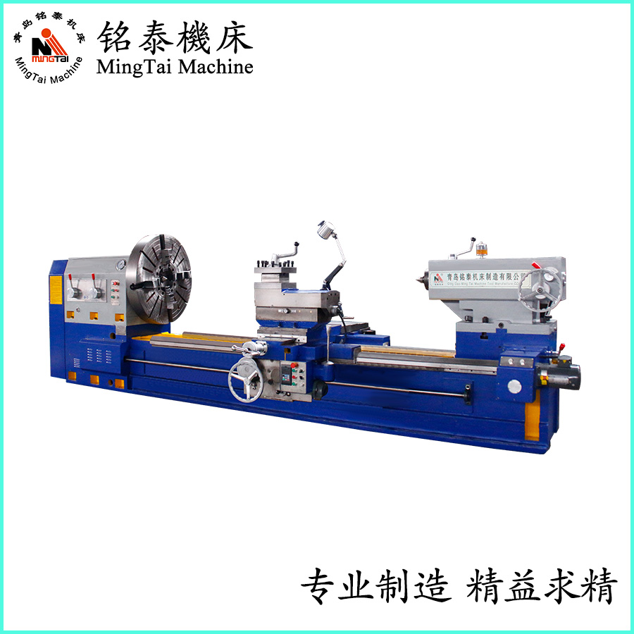 銘泰數(shù)控重型臥式車床金屬切削機(jī)床工廠直營(yíng)