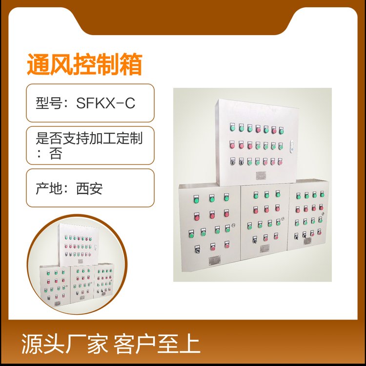 SFKX-CL(fng)C(j)ͨL(fng)侯(bo)@ʾ|(zh)ɿ