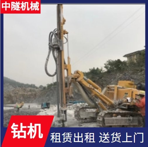 中隧機械邊坡支護鉆機帶動鉆具破碎孔底巖石租期靈活運行穩(wěn)定
