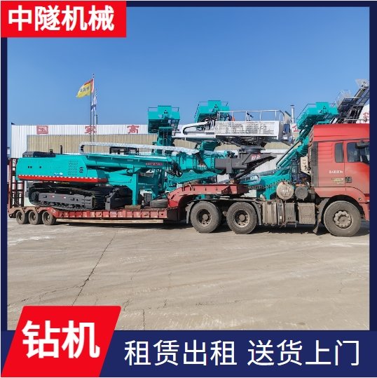 中隧護(hù)坡履帶高臂鉆機(jī)礦山開采一機(jī)多用適用廣泛