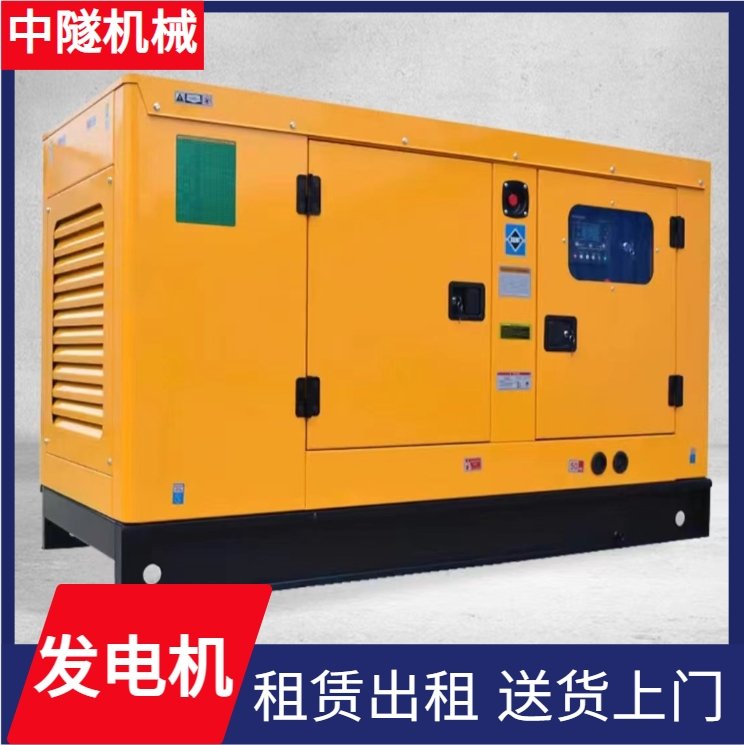 中隧學(xué)校電信備用電源柴油發(fā)電機租賃性能穩(wěn)定及時發(fā)貨