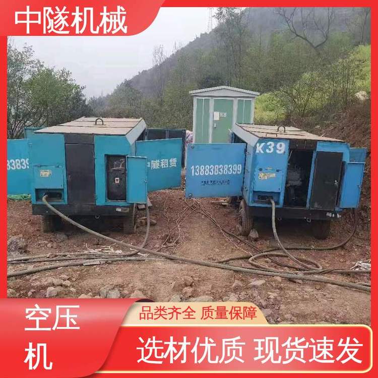 中隧機(jī)械螺桿式空壓機(jī)運(yùn)行穩(wěn)定售后及時(shí)工程用