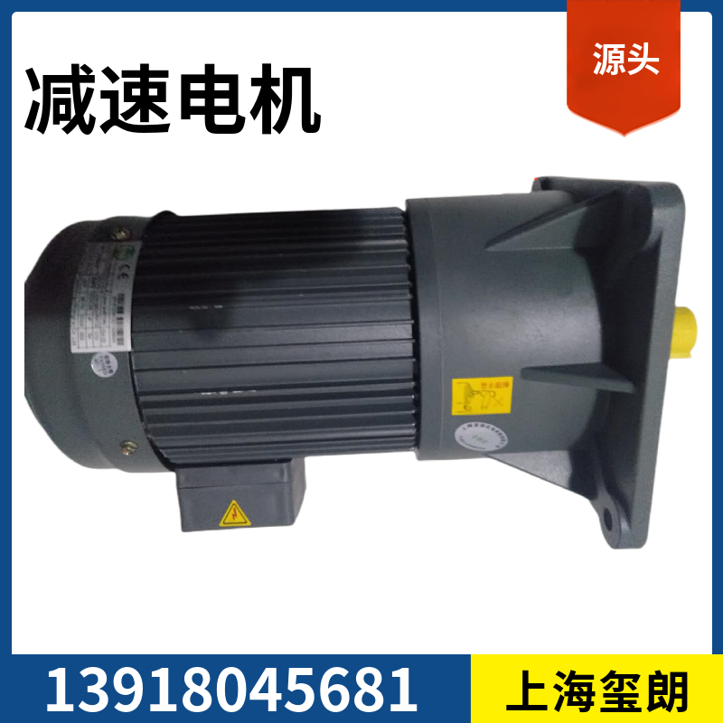 璽朗廠家供應(yīng)齒輪電機(jī)小型鋁合金殼體銅芯馬達(dá)優(yōu)質(zhì)機(jī)械設(shè)備
