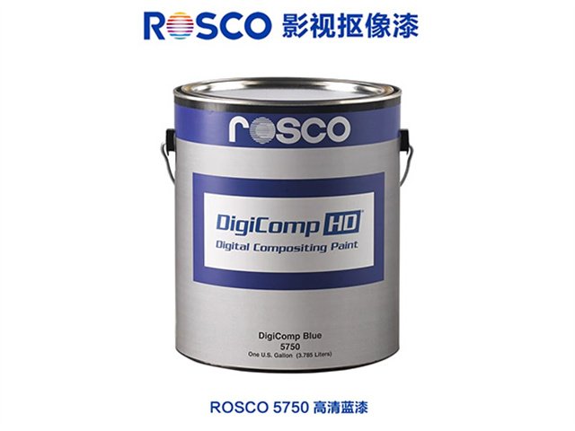 專業(yè)影視摳像漆rosco美國摳像地膠演播室燈光布置專業(yè)產品