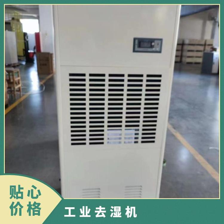 丹比地下室去濕機CFZ-12防潮抽濕微電腦控制防銹耐用