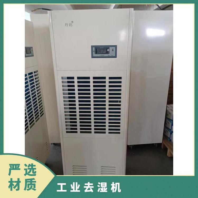 丹比車間去濕機CFZ-12防潮除濕自動控制多種型號