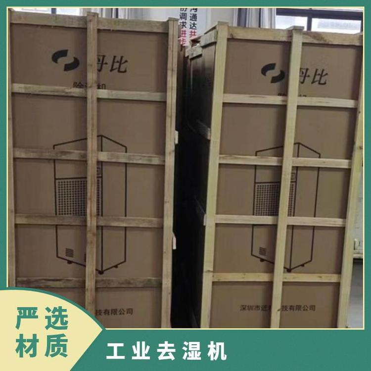 丹比地下室去濕機(jī)CFZ-12抽濕干燥自動化霜按需供應(yīng)
