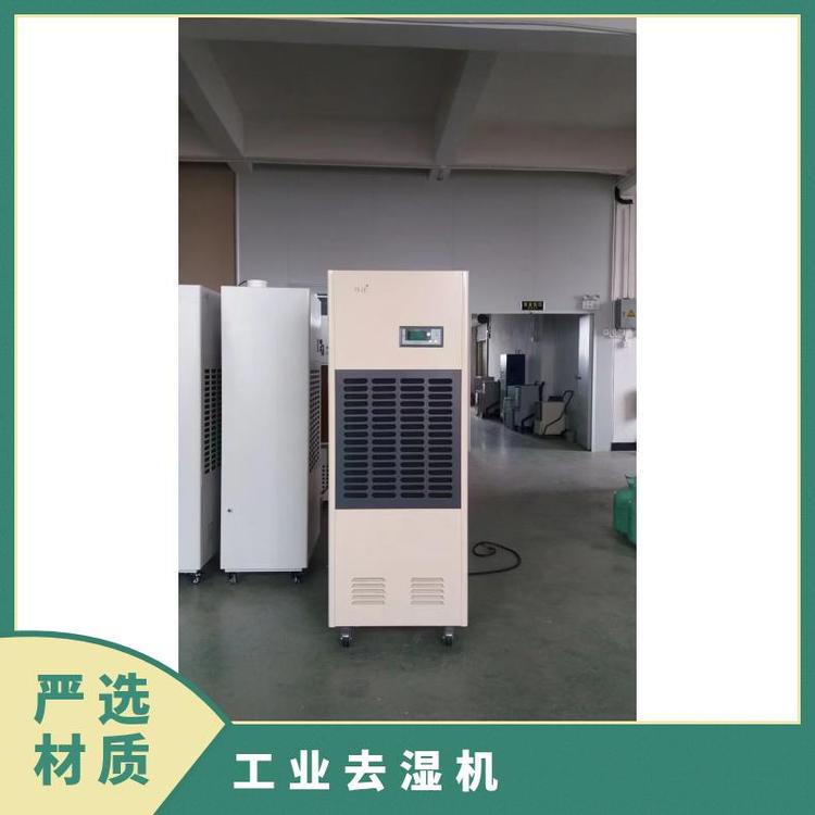 丹比CFZ-12工業(yè)去濕機(jī)去除潮濕有效過(guò)濾支持批發(fā)