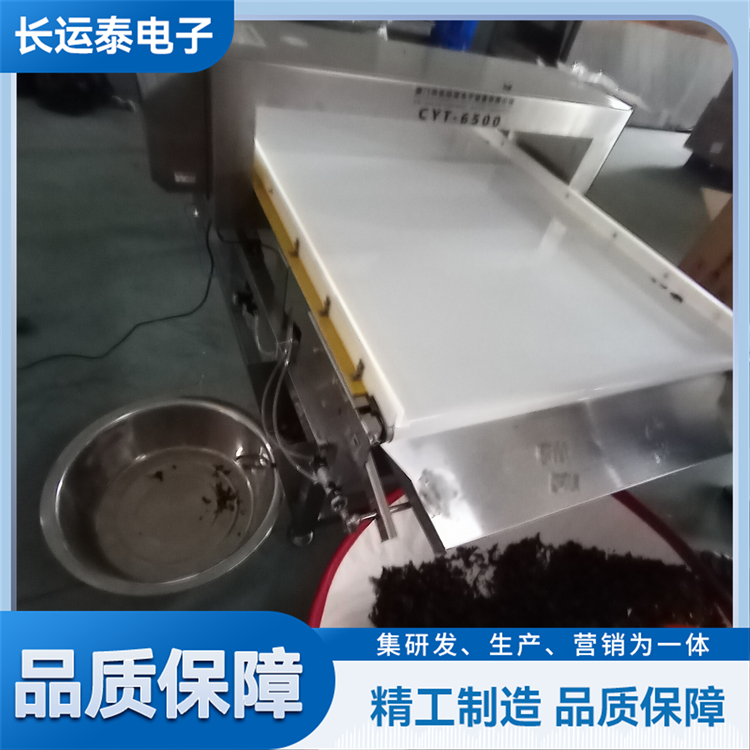 金屬檢測(cè)機(jī)食品預(yù)制菜金屬檢測(cè)儀穩(wěn)定運(yùn)行長(zhǎng)運(yùn)泰