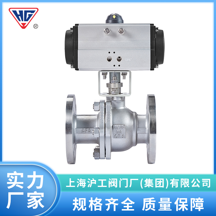 智能一體化電動球閥調(diào)節(jié)型軟密封法蘭閥門規(guī)格齊全滬工