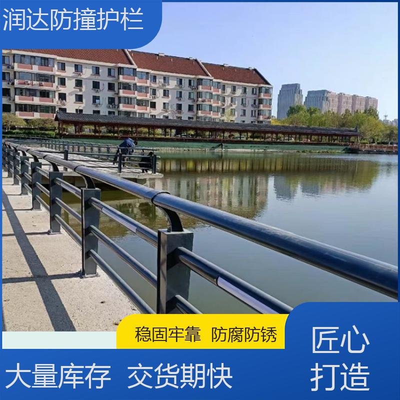 城鄉(xiāng)建設(shè)用橋梁用防撞欄桿不易生銹耐腐蝕定制潤達(dá)