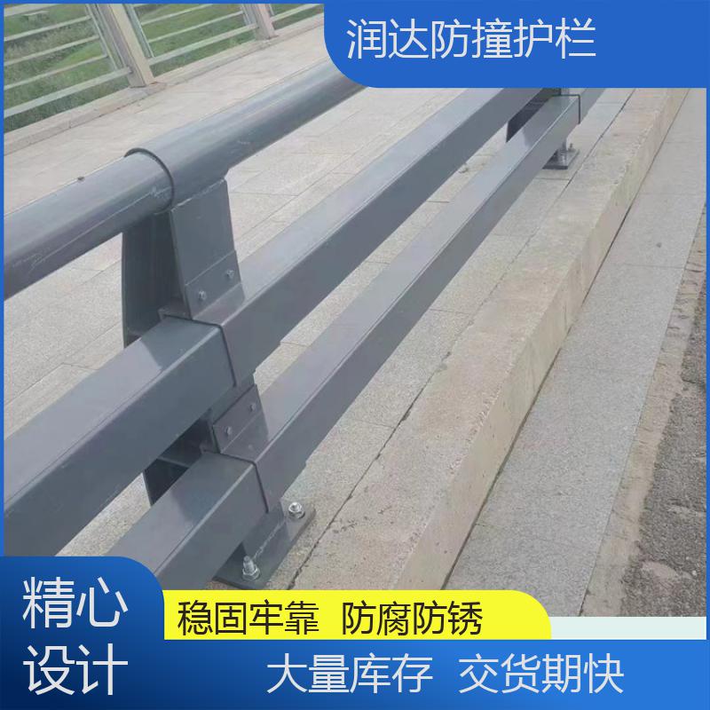 耐腐蝕潤達現發(fā)來圖來樣橋梁ss級防撞護欄安全隔離道路