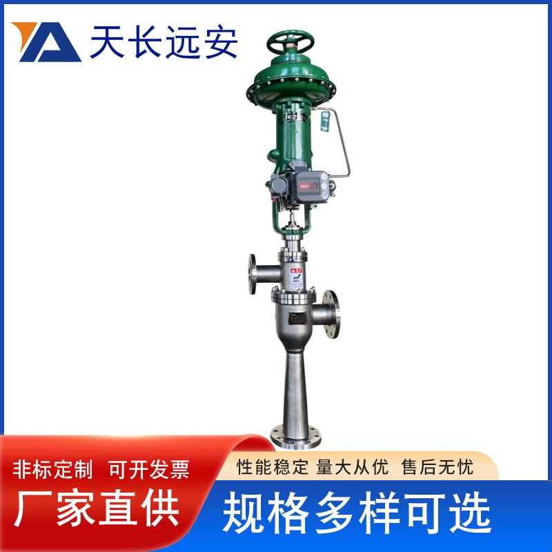 噴射混合器結(jié)晶果糖工藝液化器淀粉加熱遠(yuǎn)安機(jī)械工廠技術(shù)