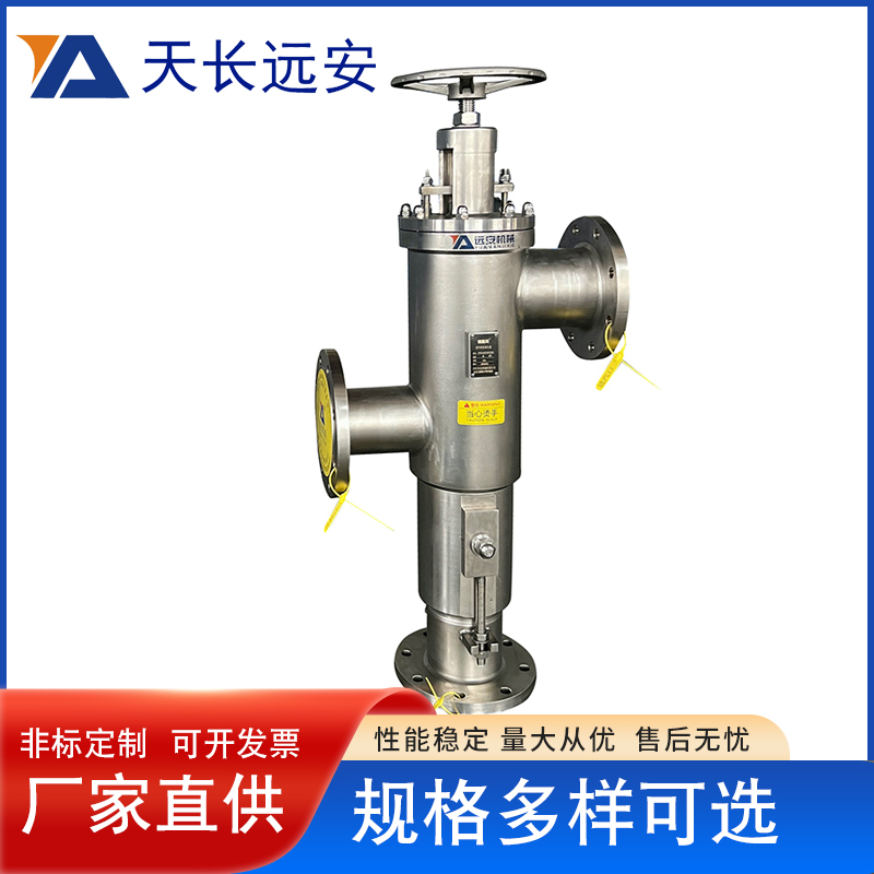 遠安金屬高壓液化噴射器蒸汽噴射中試設備廣泛適用