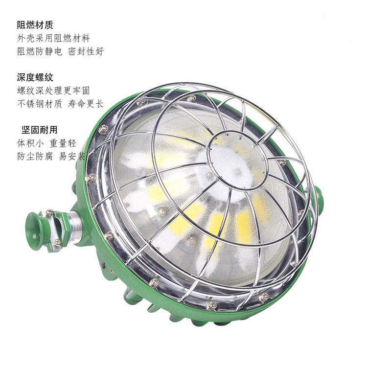 煤礦井下用防爆LED巷道燈DGS51\/127L(A)鑄鋁隔爆照明燈照射遠(yuǎn)