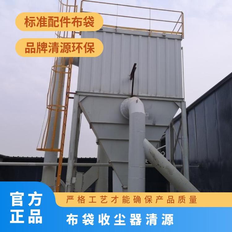 PPCppwlpm氣箱布袋收塵器袋式可定制1級(jí)清源環(huán)保小