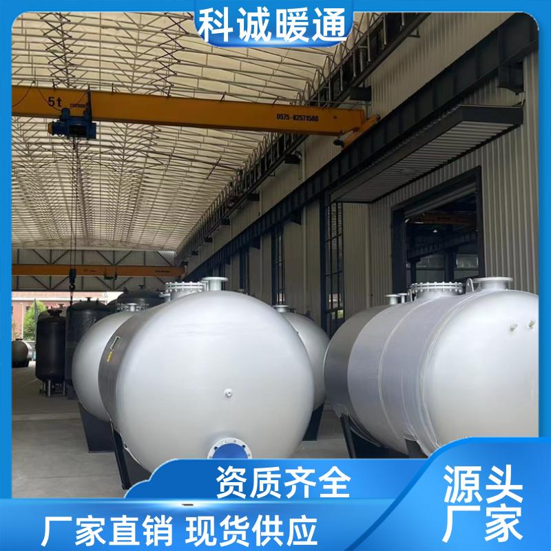 容積式換熱器生活保溫蓄水消防地埋式支持定制科誠(chéng)暖通