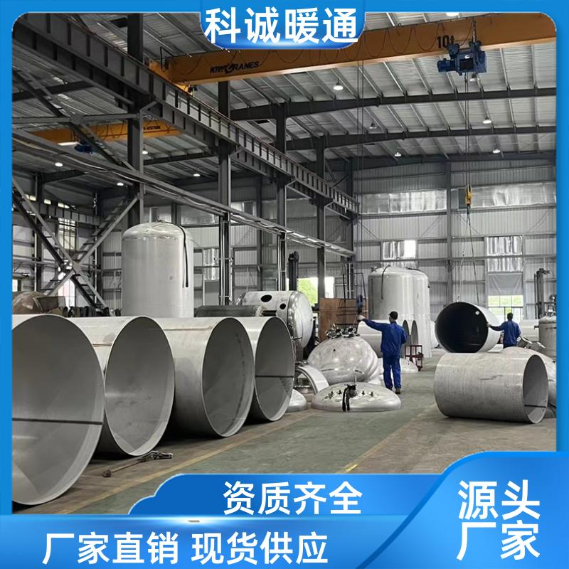 科誠(chéng)暖通汽水熱交換器半容積式換熱器水加熱器實(shí)力生產(chǎn)