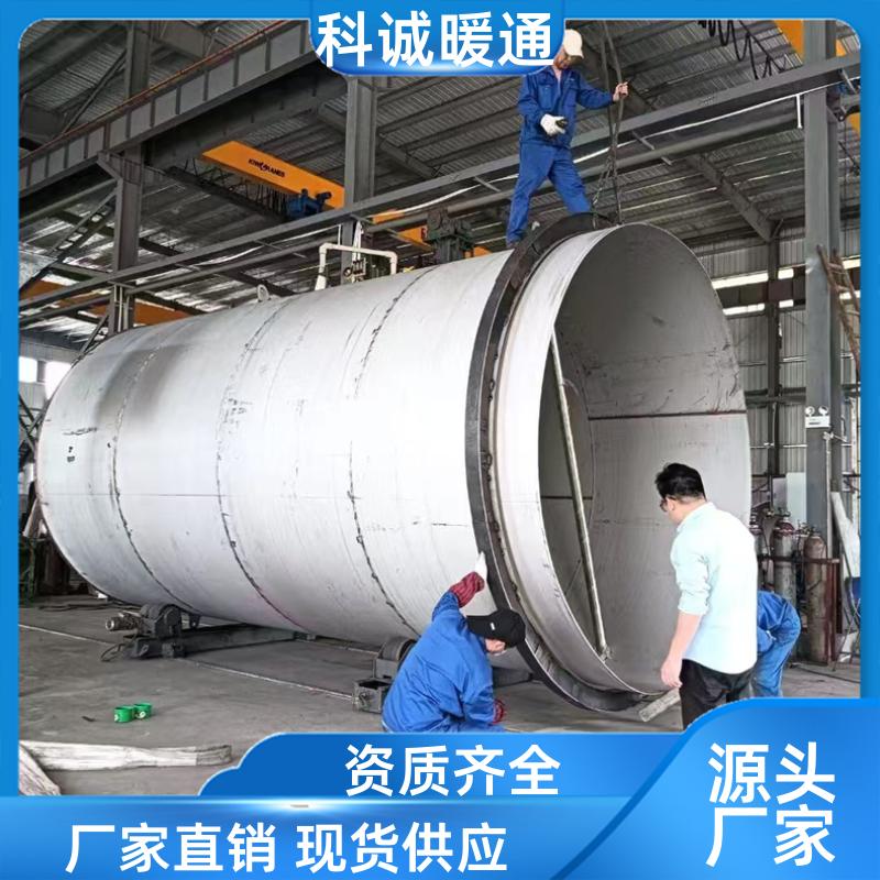 半容積式汽水加熱器不銹鋼紫銅浮動盤管換熱器太陽能水水熱交換器