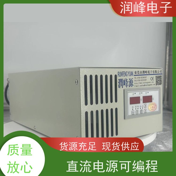 高精度直流電源模塊直流穩(wěn)壓電源使用范圍廣