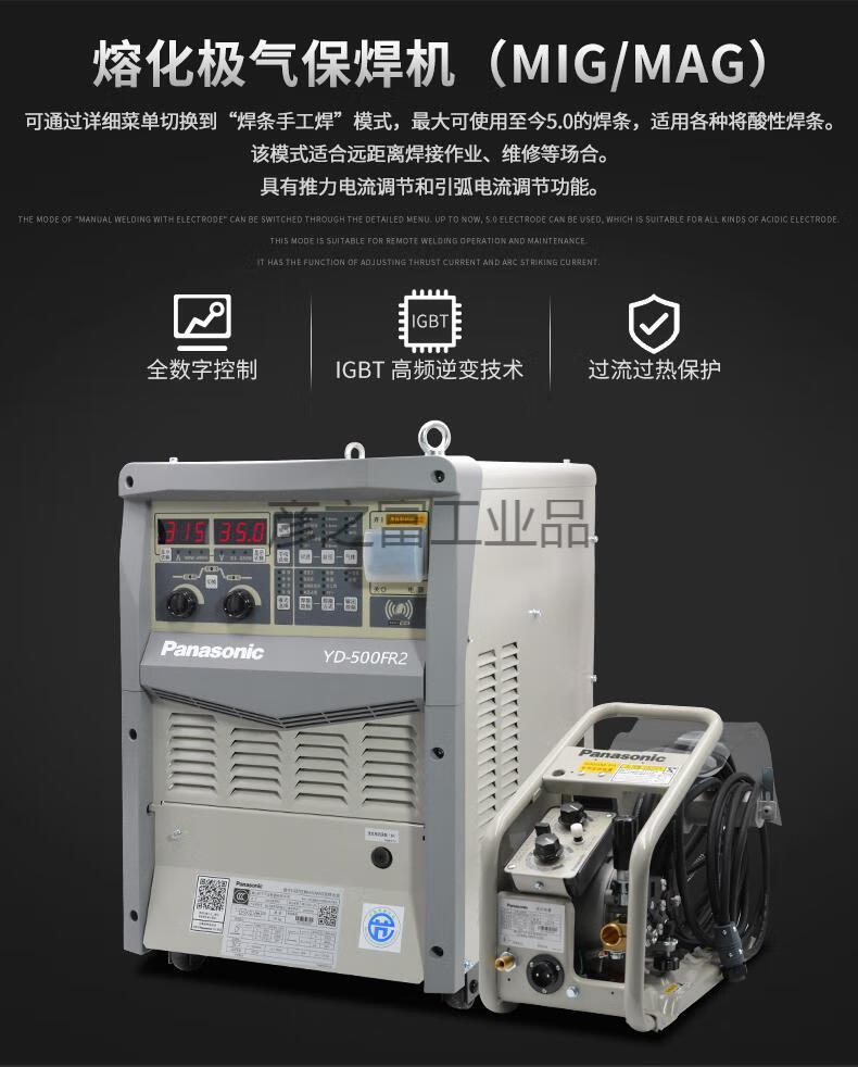 松下氬弧焊機(jī)配件PPE-P10A-H6-B壓力傳感器PRCPR030299自恢復(fù)