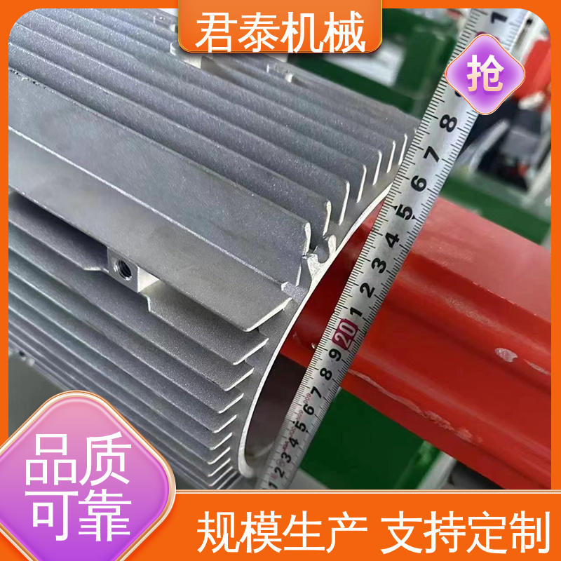 君泰機(jī)械耐用穩(wěn)定適用范圍廣發(fā)貨迅速電機(jī)殼熱套機(jī)