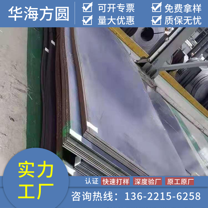 09CuPCrNi鋼板拋丸機(jī)械設(shè)備自卸卡車(chē)用華海方圓可按尺寸定制加工