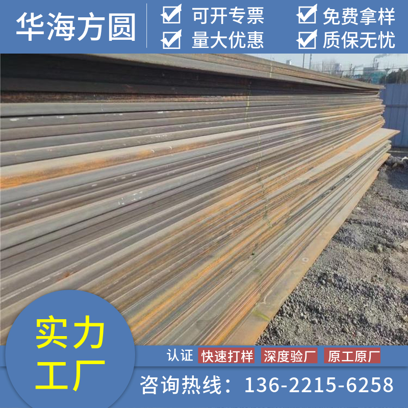 20MnCr5䓰ݔðJKRB595389B