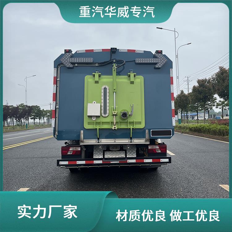 江鈴凱銳4塵4方洗掃車深度保潔車適配鋼廠礦區(qū)等高粉塵環(huán)境