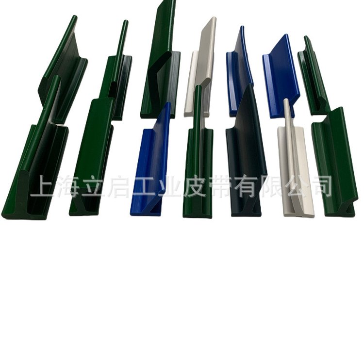 立啟可定制廠家直銷(xiāo)PVCPU爬坡直彎斜直擋板