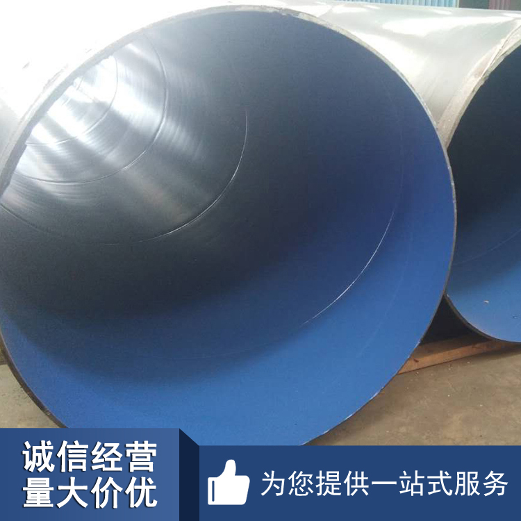 加強(qiáng)級環(huán)氧煤瀝青防腐鋼管富鋅防腐管5寸電工電力用可按規(guī)格定制