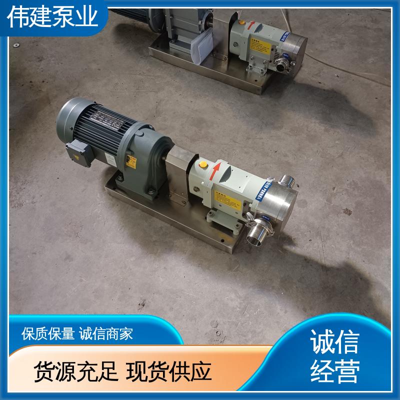 偉建土豆泥定量罐裝機(jī)粘稠液體樹脂電動(dòng)泵無(wú)極高速轉(zhuǎn)子泵