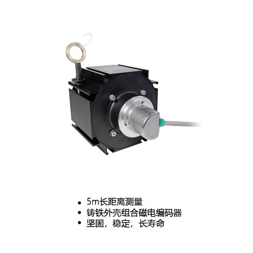 增量式5m拉線編碼器LU0-IPT00-03150-5G00-5TW
