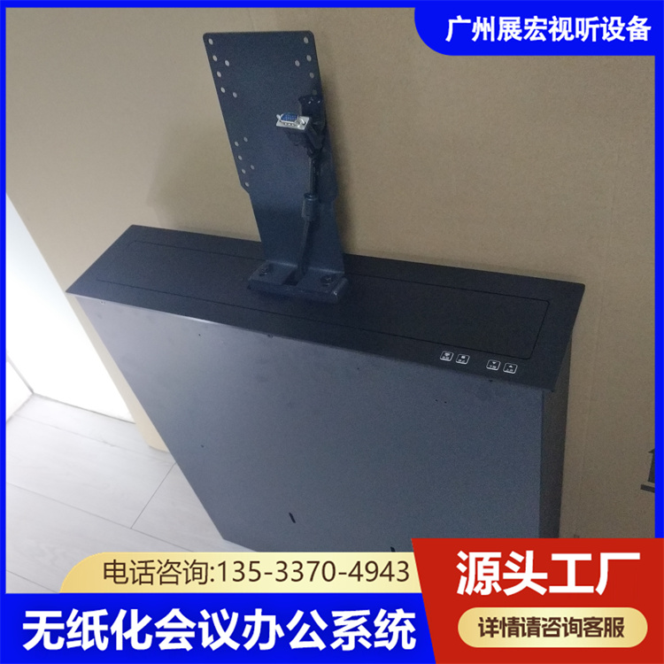 液晶屏升降器升降講臺多媒體智慧教室學校教師講桌電動遙控講臺桌
