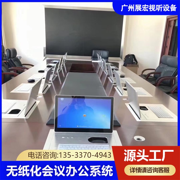 會議室液晶屏桌面翻轉(zhuǎn)器內(nèi)置攝像頭主機電動折疊顯示器翻轉(zhuǎn)高清屏