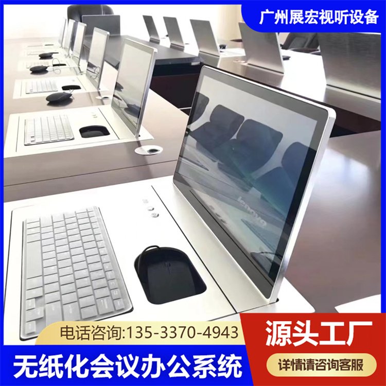 無紙化會議嵌入式帶觸摸鼠標一體翻轉鍵盤支架液晶屏旋轉隱藏鍵盤