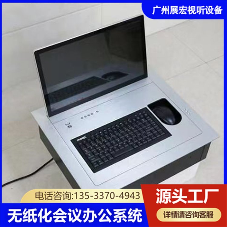 15.6\/17.3無紙化會議系統(tǒng)話筒液晶屏翻轉(zhuǎn)器桌面終端軟件雙面桌簽