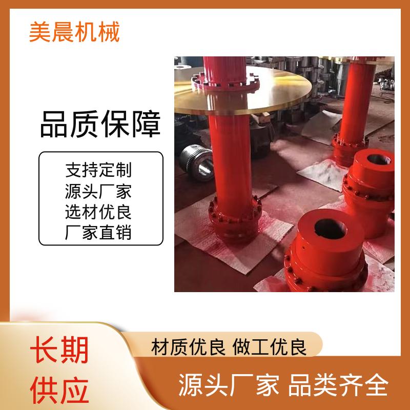 美晨供應齒式鼓形聯(lián)軸器NGCLZ型帶制動輪密封性好
