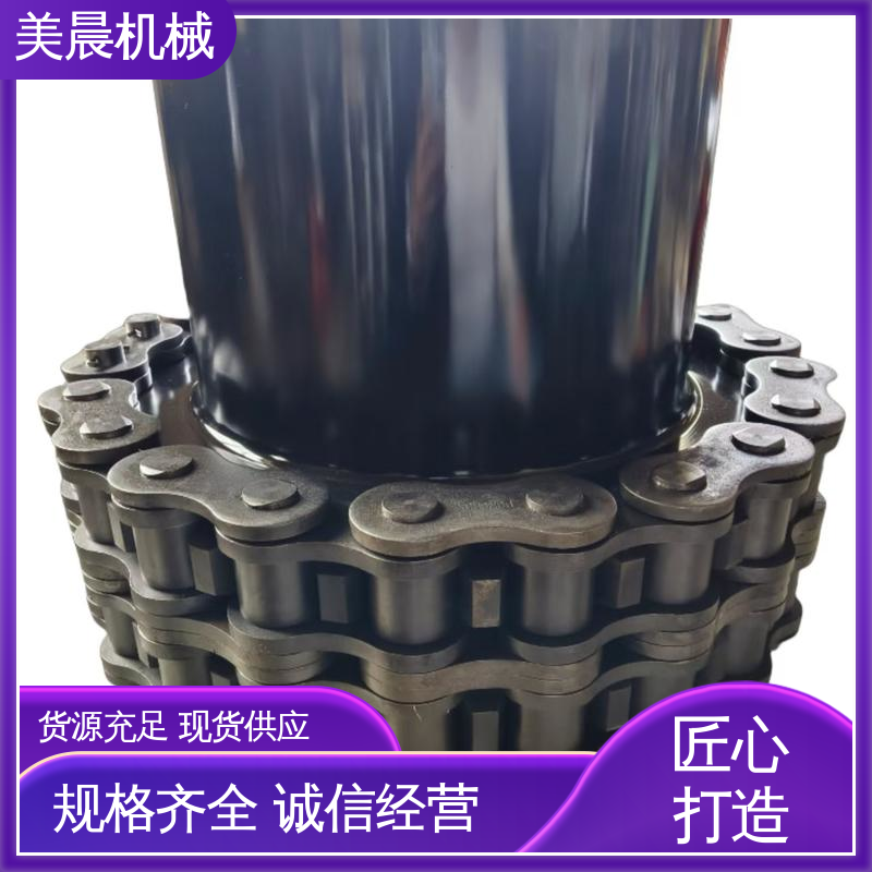 高強度鏈條鉆床專用KC型滾子鏈聯(lián)軸器美晨供應(yīng)