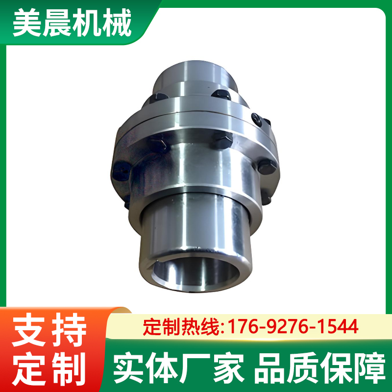 GIICLZ型鼓型齒式連軸器大扭矩工程機械行業(yè)必備應對復雜作業(yè)環(huán)境