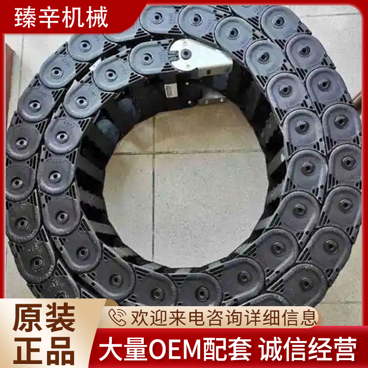 椿本佳寶來(lái)拖鏈K0900REK系列90節(jié)距塑料坦克鏈