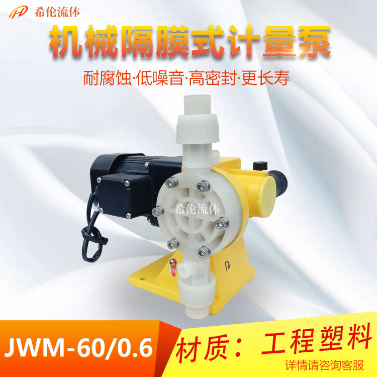 ˎӋ͸gJWM60\/0.6ķPVDF(qing)Ꮚ(qing)AĤ