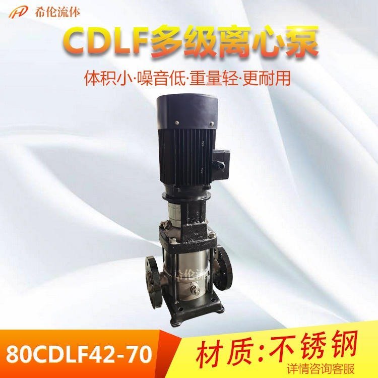 DN80ڏxı80CDLF42-70ʽ༉(j)xı͸gߓP(yng)̶༉(j)ˮܵϣw