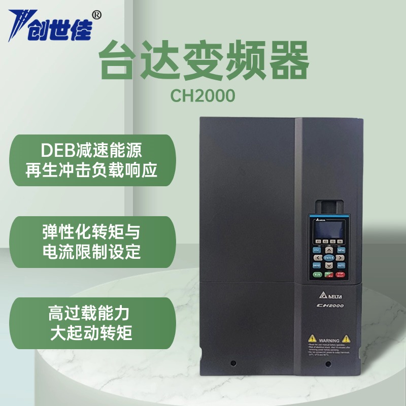 _(ti)_(d)CH2000ϵ׃lʸͨVFD055CH23A-215.5kwƷȫԭb