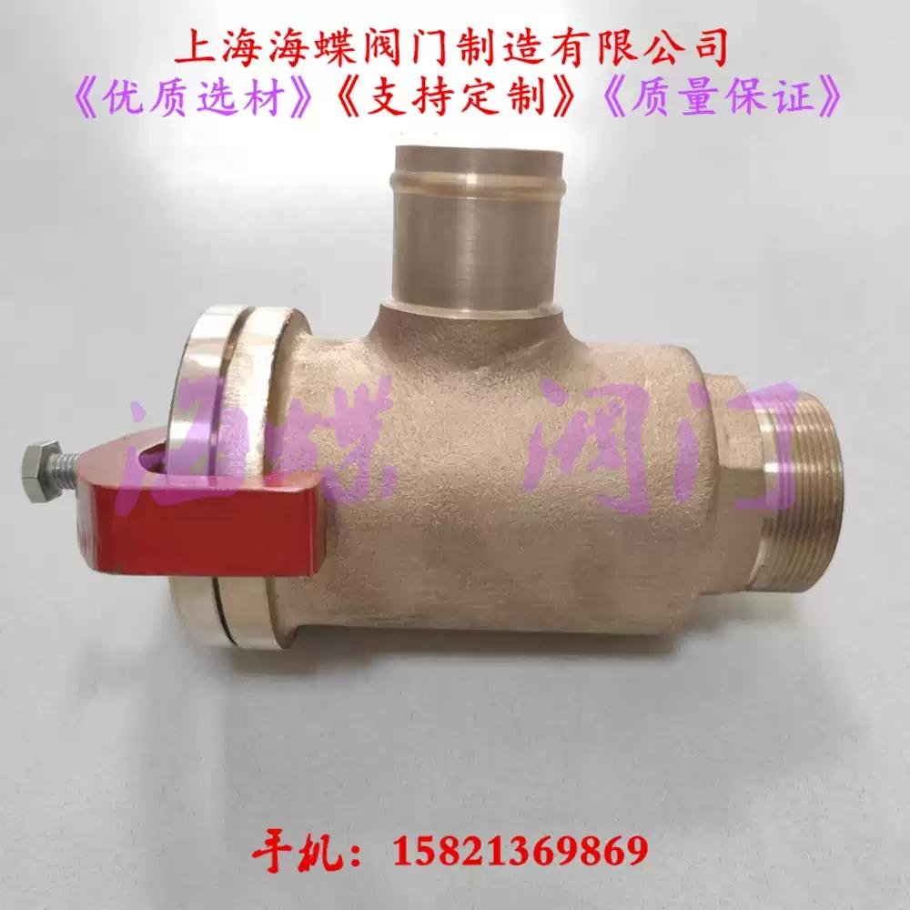 CB682-78船用銅制海水過濾器ZQSn5-5-5-I青銅海水過濾器