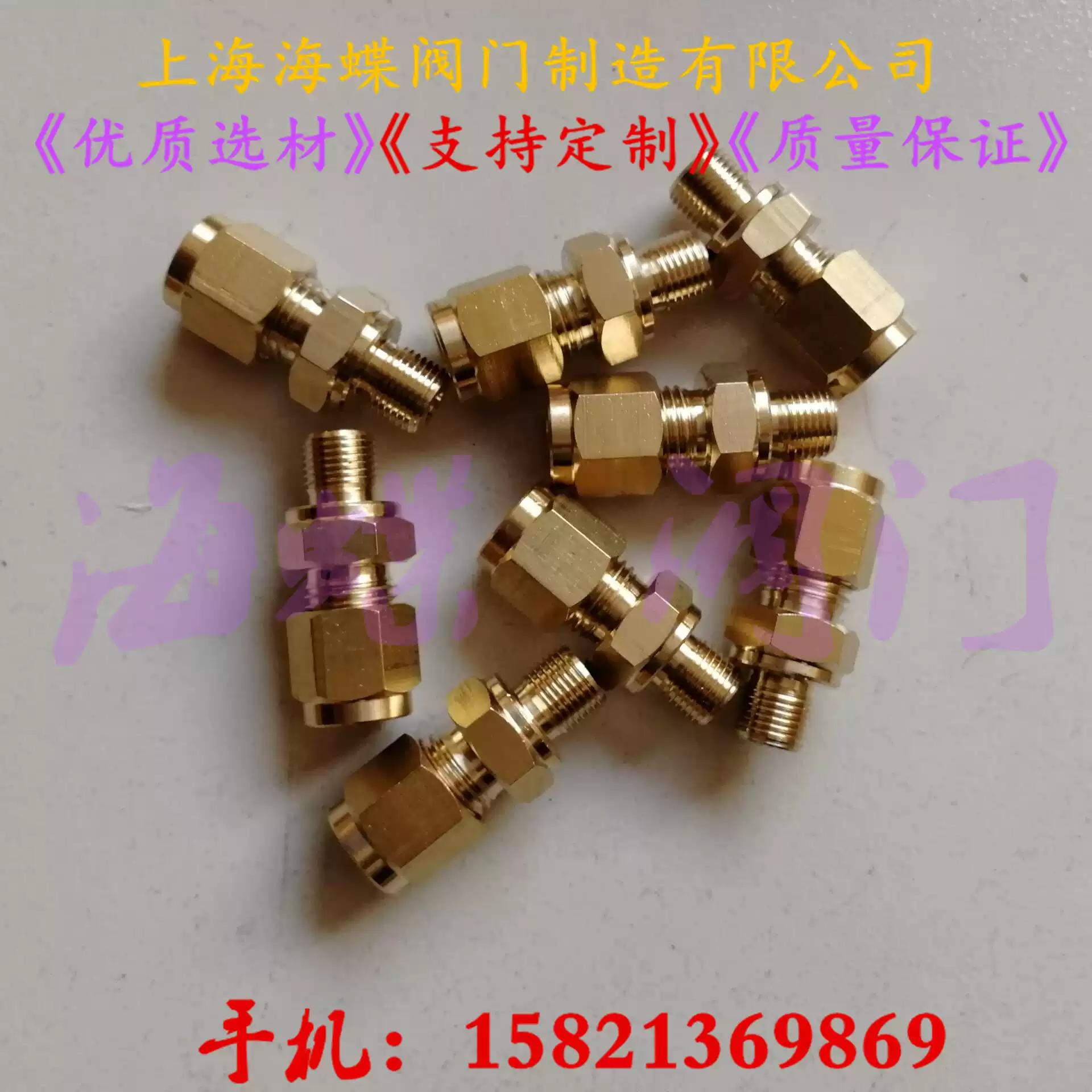 GB\/T3745-2008不銹鋼三通卡套接頭316L三通接頭船用卡套接頭