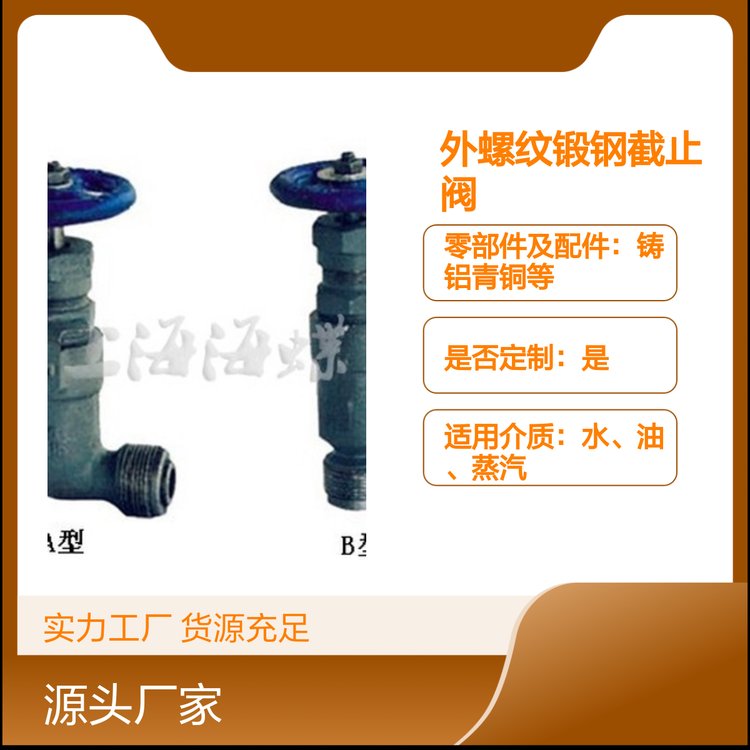 GB\/T594-83ݼy䓽ֹyȫҎ(gu)Ʒ|(zh)C