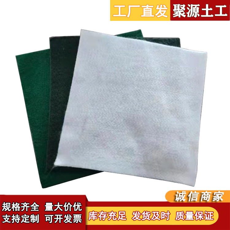無(wú)紡針刺土工布園林綠化300g150g防塵養(yǎng)護(hù)保濕布耐老化