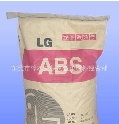 塑膠原料ABS韓國LGTR-558A路清晰\/透明高強度,高抗沖