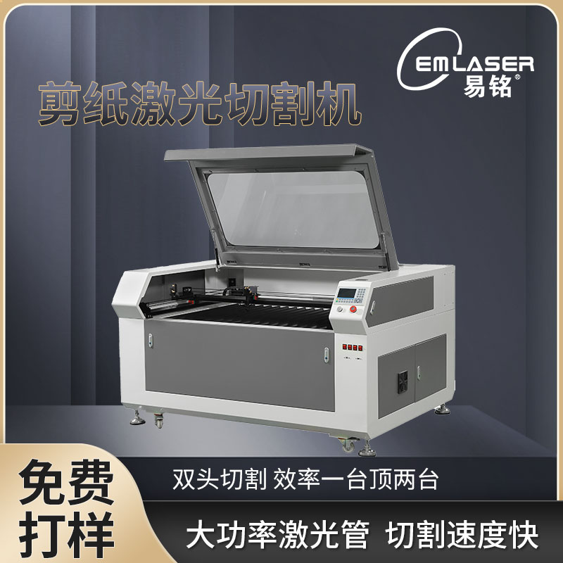 易銘窗花剪紙激光切割機毛氈無紡布賀卡鏤空雕花機